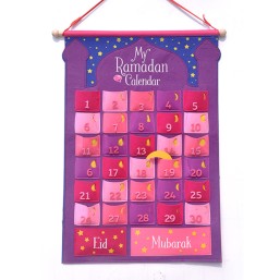 Desi Dolls: My Ramadan Calendar 1