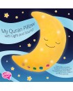 Desi Dolls: My Quran Pillow