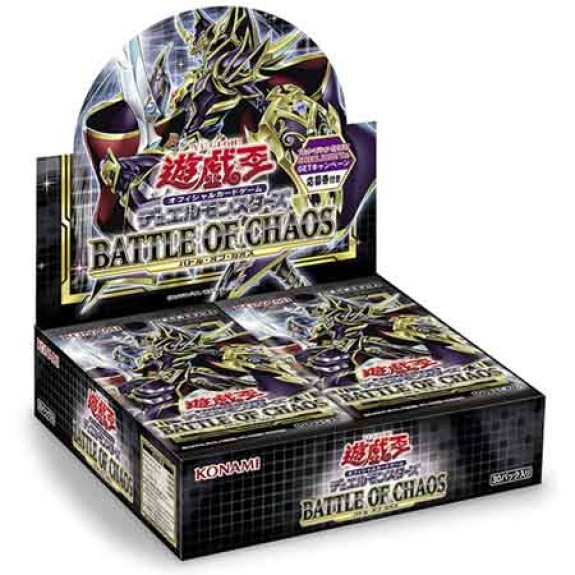 YGO TCG: Battle Of Chaos "for each piece" 